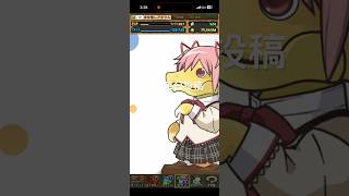 ガチャpart1689【2026/6/28】#パズドラ #毎日投稿