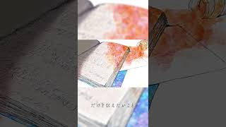 クロエ / 岩見 陸　#岩見陸 #music