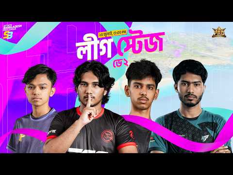 লীগ স্টেজ ডে 2 | FFBPL S3 | Garena Free Fire