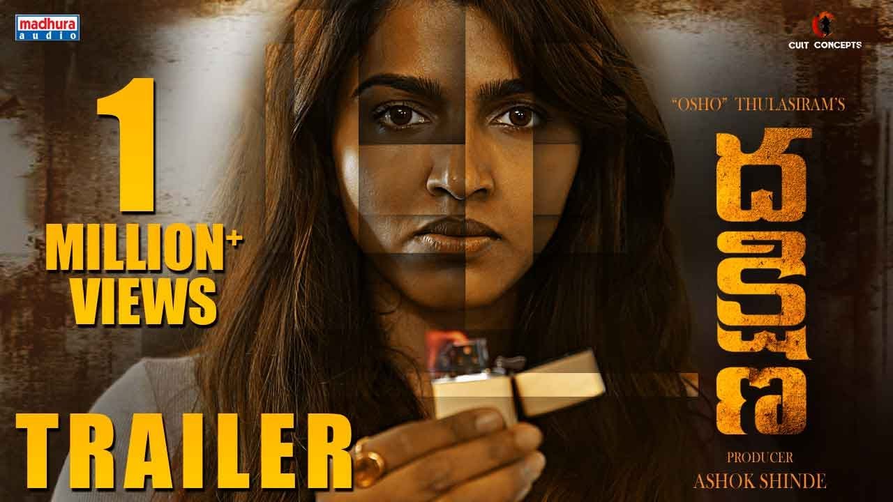 Dhakshina Official Trailer