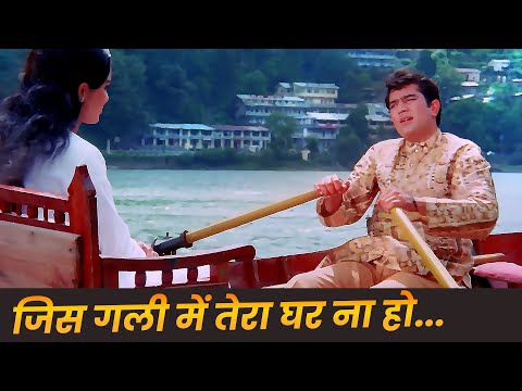 Mukesh Ji Ka Dard Bhara Nagma - Jis Gali Mein Tera Ghar | Kati Patang | Rajesh Khanna | Asha Parekh