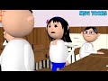 Hindi Me Ginti Hi Suna Do Funny Carton Video Shorts Cartonshortvideo NpTechnology2M