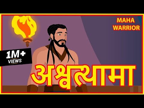 download lagu mp3 mp4 Who Is Ashwathama, download lagu Who Is Ashwathama gratis, unduh video klip Who Is Ashwathama