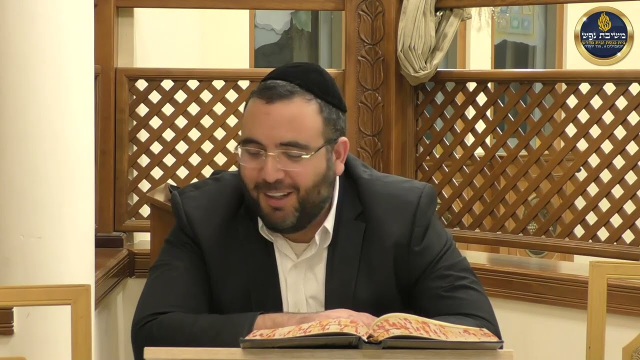 הרב אושרי מחלב - דיני הכנסת שבת-רחיצה, תספורת ועוד