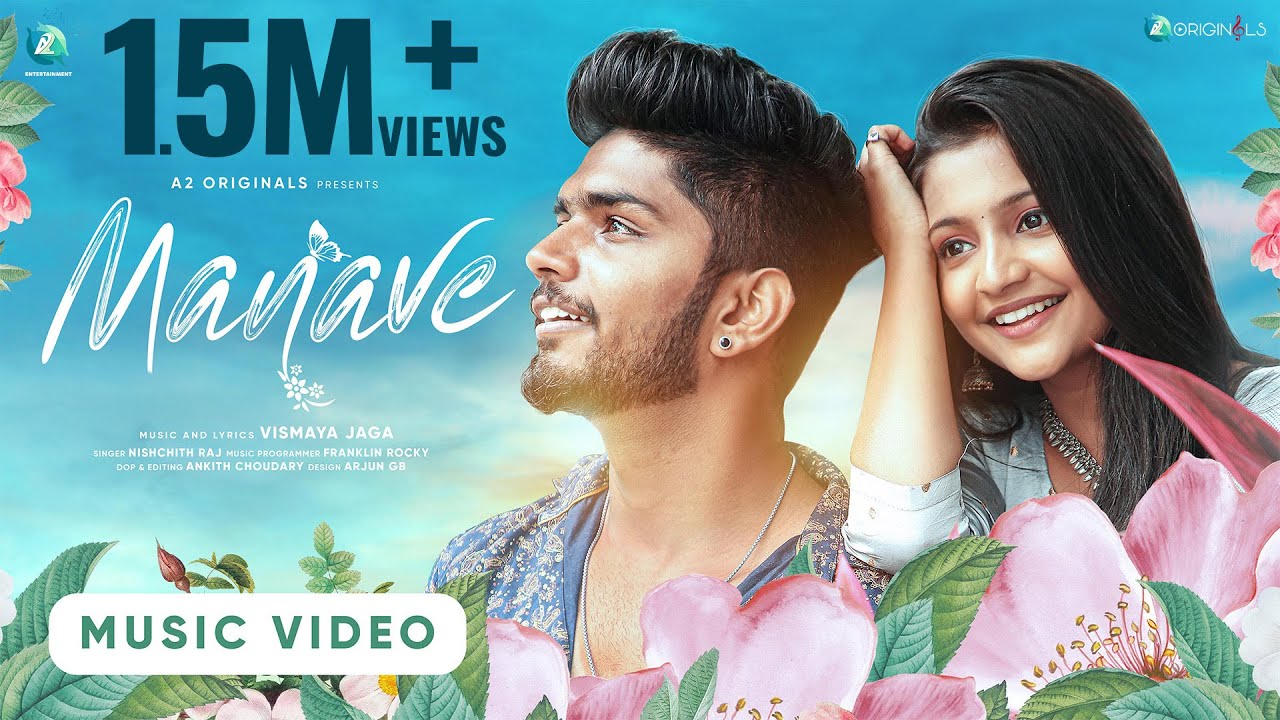 Manave Music Video | Kannada Romantic Album | Prathima
