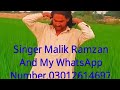 Chalo Koi Gal Nahin Chalo Koi Gal Nahi Malik Ramzan 03012614697