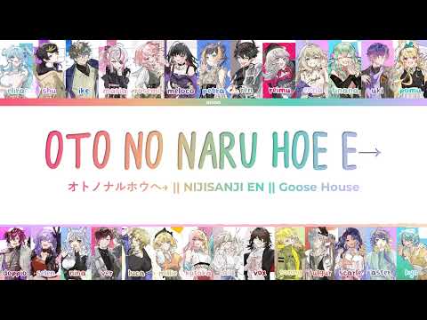 NIJISANJI EN (オトノナルホウへ→) - Oto no naru hou e→ // Color Coded Lyrics [KAN/ROM/ENG]