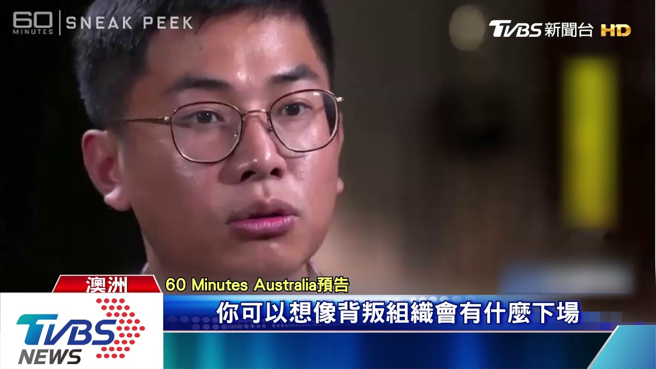 直擊「中國創新投資」香港總部 幹部口徑一致