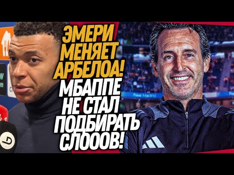 BOOM! REAL MADRID HAS A NEW COACH! MBAPPE REACTS TO MADRID'S SHAME Dose of Football