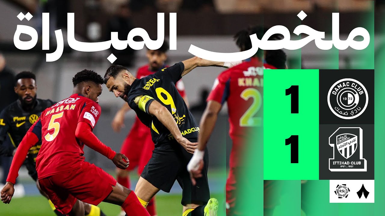Damac vs Ittihad Jeddah Highlights - Saudi Arabia, Saudi League