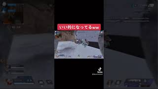 AIMの向上にいいね（）#shorts