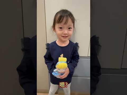 00喜歡仙杜瑞拉 #可愛#奶音#童言童語#轉發#轉發分享#shorts#日常#小孩#女孩#女孩兒#雙胞胎#生活 #療癒 #迪士尼公主 #灰姑娘 #仙杜瑞拉 #Cinderella