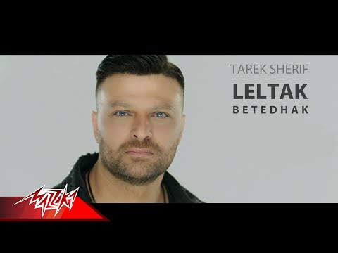 download lagu mp3 mp4 Tarek El Sherif, download mp3 Tarek El Sherif free downloadn, video klip Tarek El Sherif