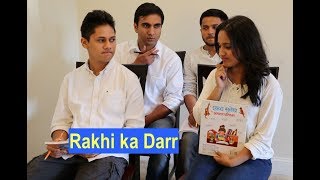 School mein Rakhi ka Darr - | Lalit Shokeen Comedy |