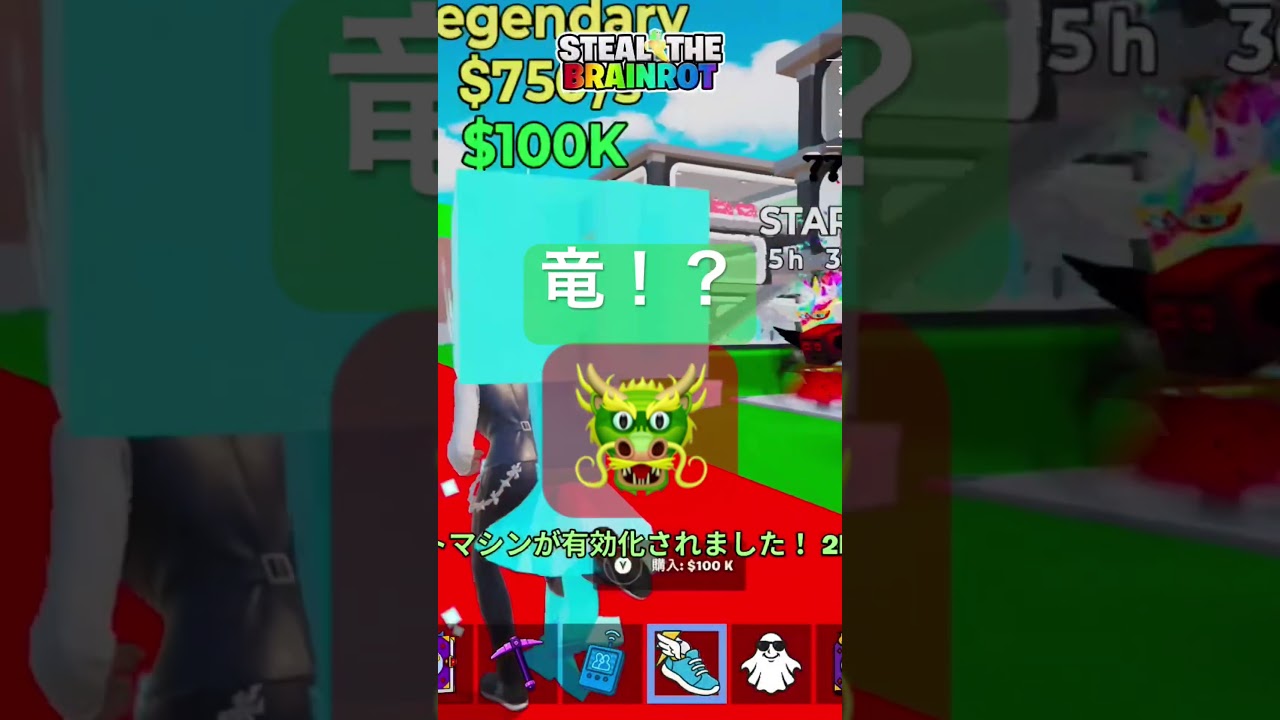 イベント外でレアキャラ来てラッキー #ブレインロット #フォートナイト #管理者イベント