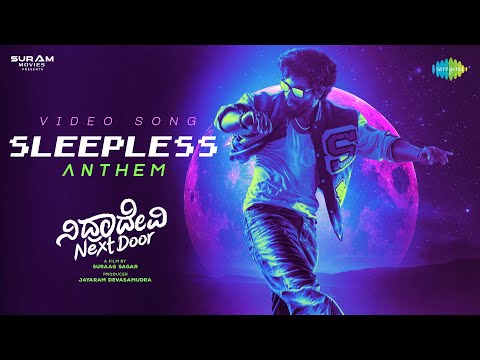 Sleepless Anthem - Video Song | Nidradevi Next Door | Praveer Shetty | Nakul Abhyankar |Suram Movies — Nidradevi Next Door