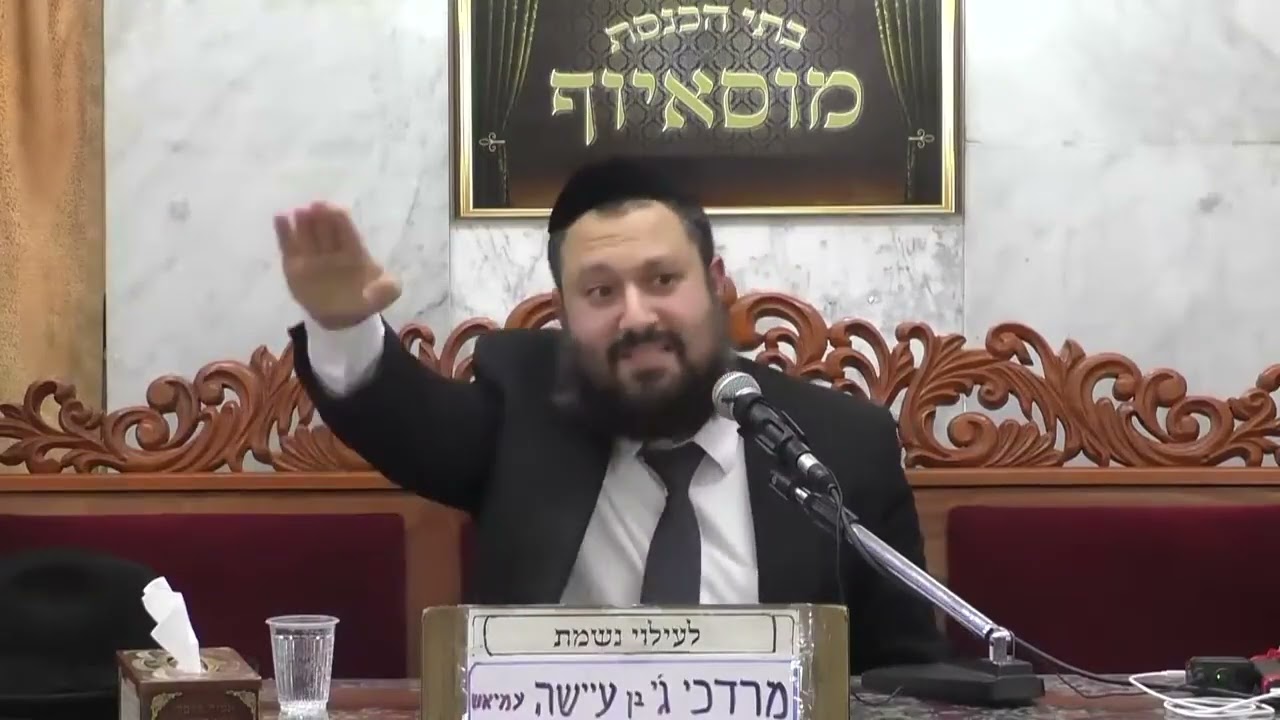 הרב יעקב שמש • למה יש לאדם נסיונות בחיים @musayof-livestream