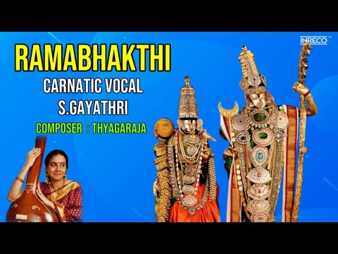 Ramabhakthi - Carnatic Vocal - S.Gayathri | Carnatic Classical Bhakti Padal | Tamil Devotional Song