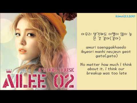 Ailee - I'll Be OK [Hangul/Romanization/English] HD