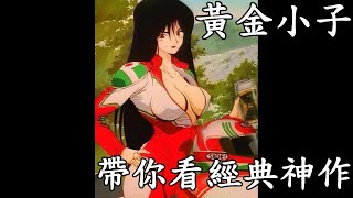 [問卦] 第一台腳踏車怎麼挑？