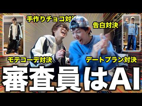 【モテ男】新たに発見したゲームで腹筋崩壊www