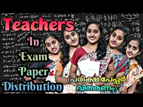 Teachers In Exam Paper Distribution (പരീക്ഷ പേപ്പർ വിതരണം)