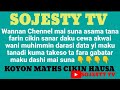 Koyon Maths Cikin Yaren Hausa 001