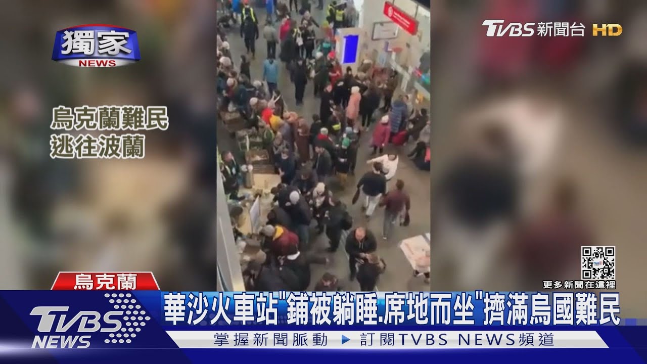 「家人分離、烏人抱孩敲窗求搭車」　台僑驚險回台