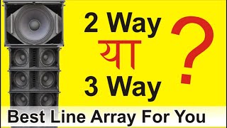 2 Way vs 3 Way Speakers | DJ & PA Sound System Guide | Crossover Frequency Explained