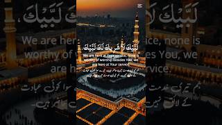 Download lagu labaik allahumma Labbaik innal hamda ❤️🩹 #shortvideo #shorts mp3 Download lagu labaik allahumma Labbaik innal hamda ❤️🩹 #shortvideo #shorts mp3