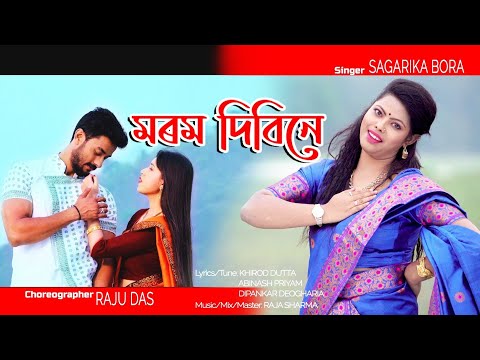 Ankita Hazarika Assamese mu...