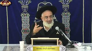 מדוע יעקב חי במצרים 17 שנה ולא 18 כמנין ח"י? ¤ הרב יאיר יחזקאל ¤ ח' טבת תשפ"ו (28.12.2025) (מוסדות תורת דוד) - התמונה מוצגת ישירות מתוך אתר האינטרנט יוטיוב. זכויות היוצרים בתמונה שייכות ליוצרה. קישור קרדיט למקור התוכן נמצא בתוך דף הסרטון