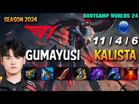 T1 Gumayusi KALISTA vs EZREAL ADC - Patch 14.20 EUW Ranked WORLDS 2024 Bootcamp | lolrec