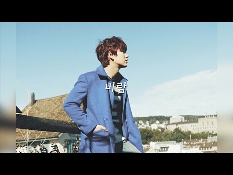 [歌詞/韓繁中字] 바람 (風/Wind) || 규현 (圭賢)