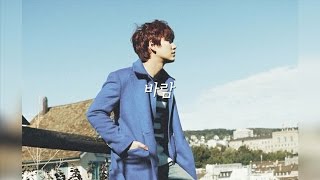 [歌詞/韓繁中字] 바람 (風/Wind) || 규현 (圭賢)