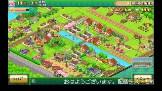 【配信なう】森林キャンプが丘遊びます。＃３