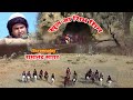 खुल जा सिम सिम अलीबाबा और चालीस चोर Alif Lai