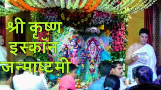 preview picture of video 'जन्माष्टमी  पर झूमे  श्री कृष्ण  इस्कॉन मंदिर II ISKON TEMPLE INDORE & UJJAIN AT KRISHNA JANMASTAMI'
