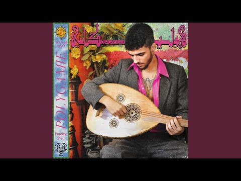 Video thumbnail for Zehwani