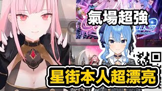 [閒聊] 星街事件主要問題是期望太高嗎？