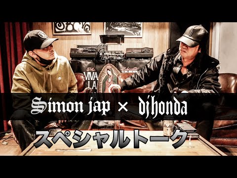 【SP対談 】SIMON JAP× dj honda スペシャルトーク