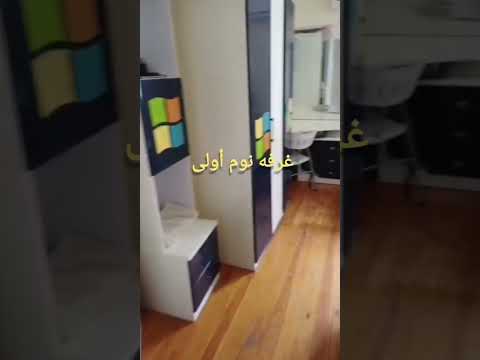 Property video thumbnail