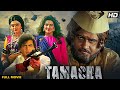 Tamacha Full Movie 1988 Jeetendra Rajinikanth Amrita Singh Rajnikanth Superhit Film
