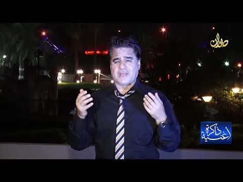 || خلني ولا تهيج جروحي || بتصوير 2019 مع الفنان نجاح عبد الغفور حصريا ..