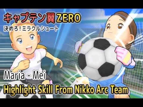 Captain Tsubasa ZERO Miracle Shot - Highlight Skill From Nikko Arc Team