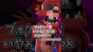 ショップで1時間楽しむファン #フォートナイト #fnaf  #fivenightsatfreddys #ファイブナイツアットフレディーズ #fortnite