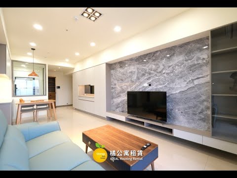 🍊武廟鳳凰頌全新質感三房附平車 整層住家 鳳凰頌 591租屋 月租35,000元/月