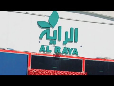 AL RAYA  | SHOPPING 🛍 STORE | ❤️ SAUDI ARABIA 🇸🇦 |👍
