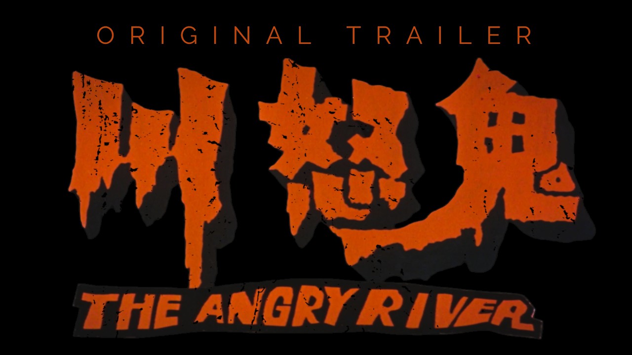 Miniature de la vidéo Original Theatrical Trailer [Subtitled] du film The Angry River