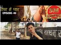 Sasta Crime Patrol Ft Crime Patrol Vs Zayn Saifi Crime Patrol R2h